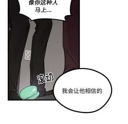 第79话 第101页