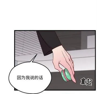 第79话 第102页