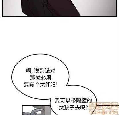 第79话 第105页