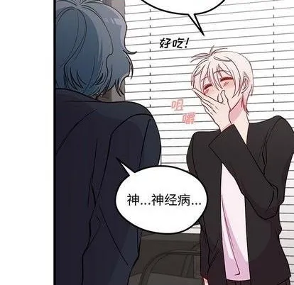 第79话 第106页