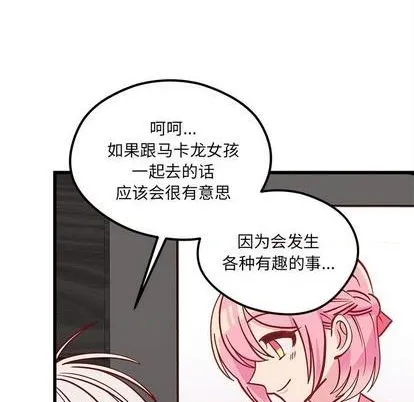 第79话 第108页