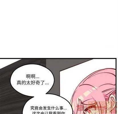 第79话 第110页