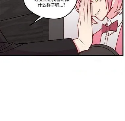 第79话 第111页