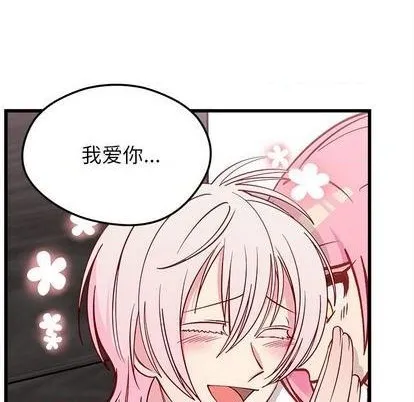 第79话 第112页