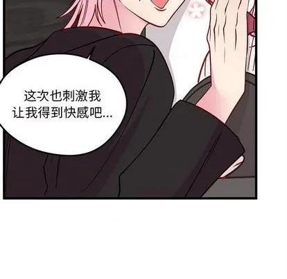 第79话 第113页
