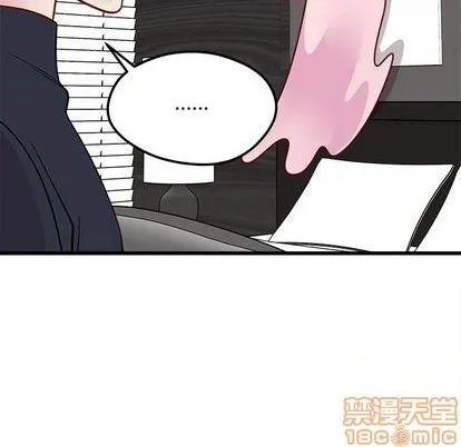 第79话 第115页