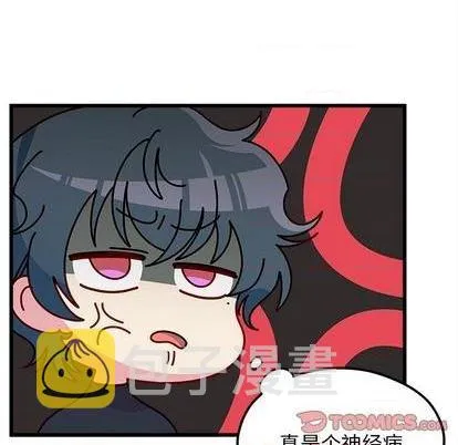 第79话 第116页