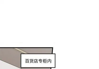 第80话 第1页