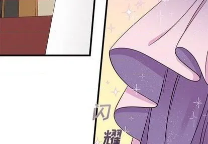 第80话 第3页