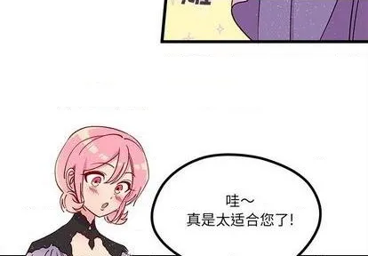 第80话 第4页