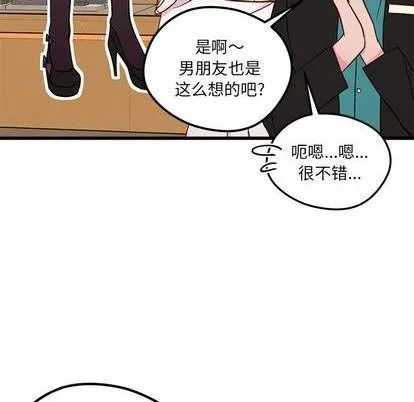 第80话 第6页