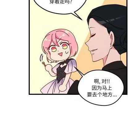 第80话 第9页
