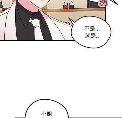 第80话 第11页