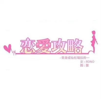 第80话 第13页