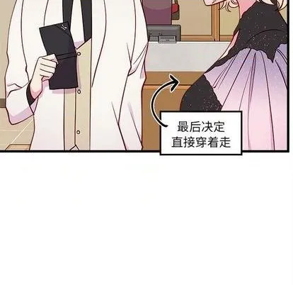 第80话 第16页