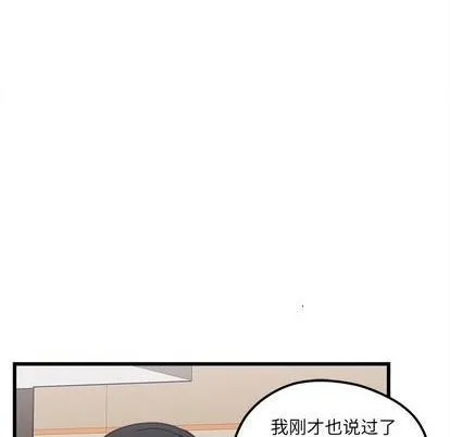 第80话 第17页