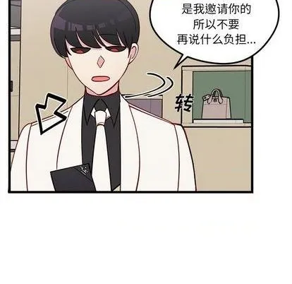 第80话 第18页
