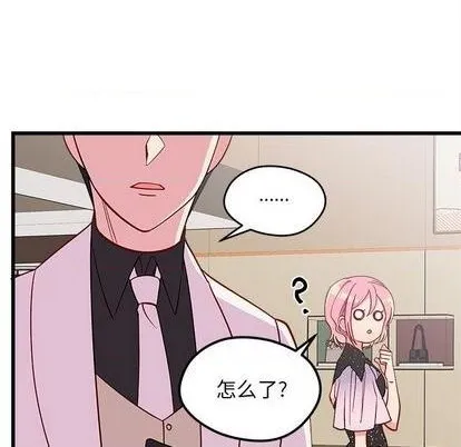 第80话 第19页