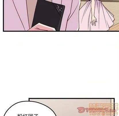 第80话 第20页
