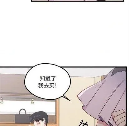 第80话 第22页