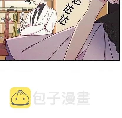 第80话 第23页