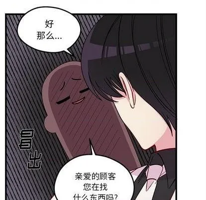 第80话 第24页