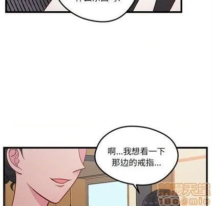 第80话 第25页
