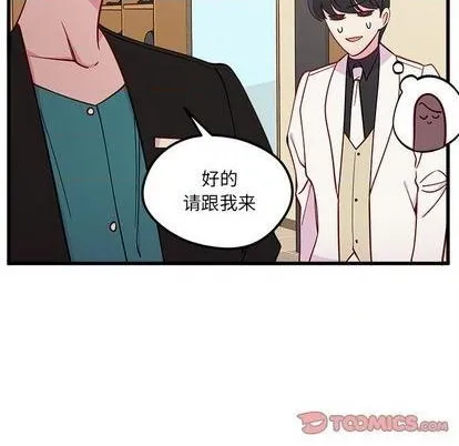 第80话 第26页