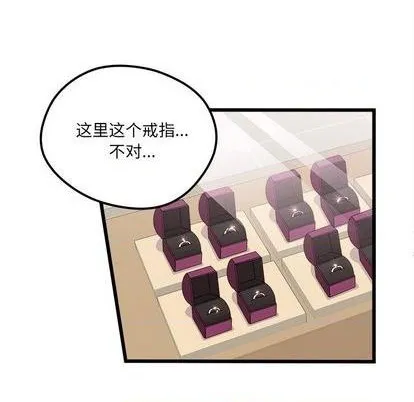 第80话 第27页
