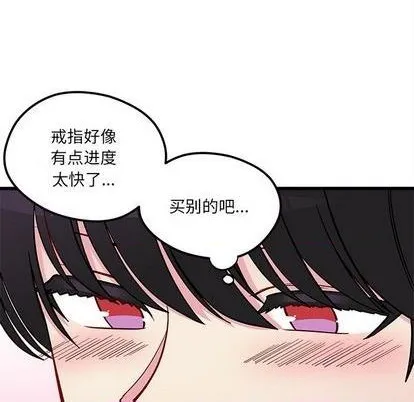 第80话 第28页