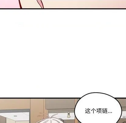 第80话 第29页