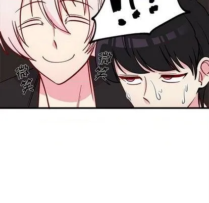 第80话 第33页