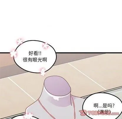 第80话 第38页