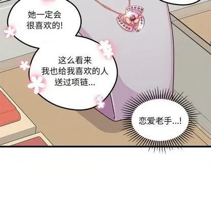 第80话 第39页