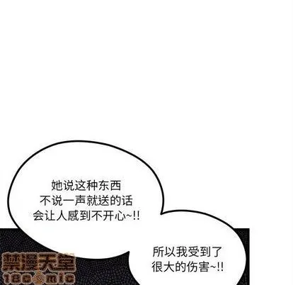 第80话 第40页