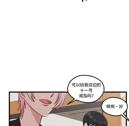 第80话 第42页
