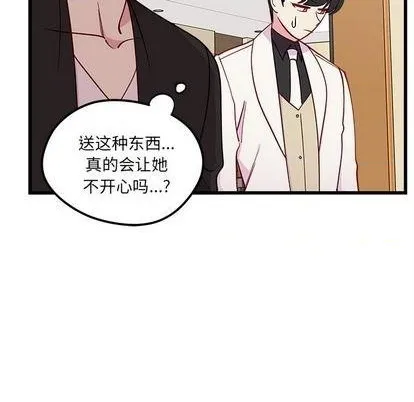 第80话 第43页