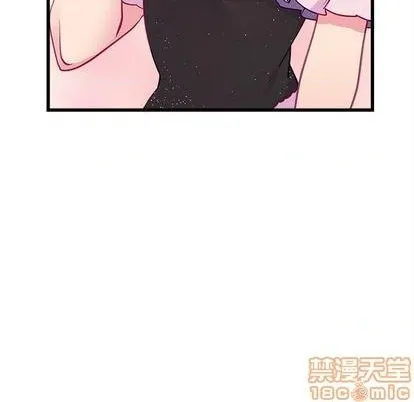 第80话 第45页
