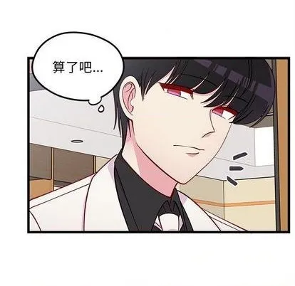第80话 第47页