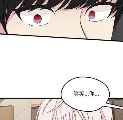 第80话 第52页
