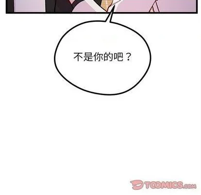 第80话 第56页