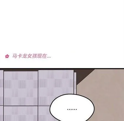 第80话 第57页