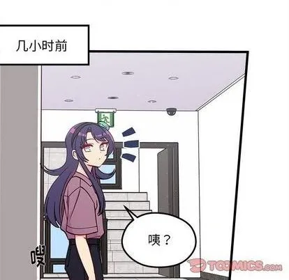 第80话 第62页