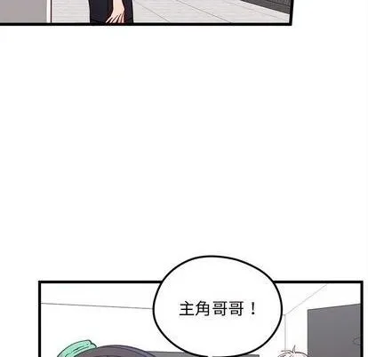 第80话 第63页