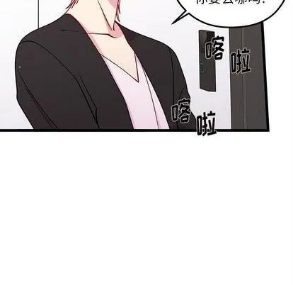 第80话 第66页