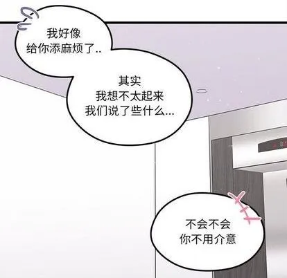 第80话 第69页
