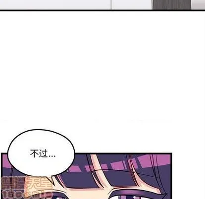 第80话 第70页