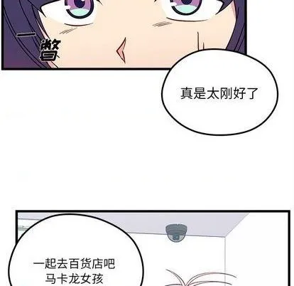 第80话 第71页