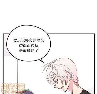 第80话 第75页
