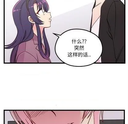 第80话 第76页